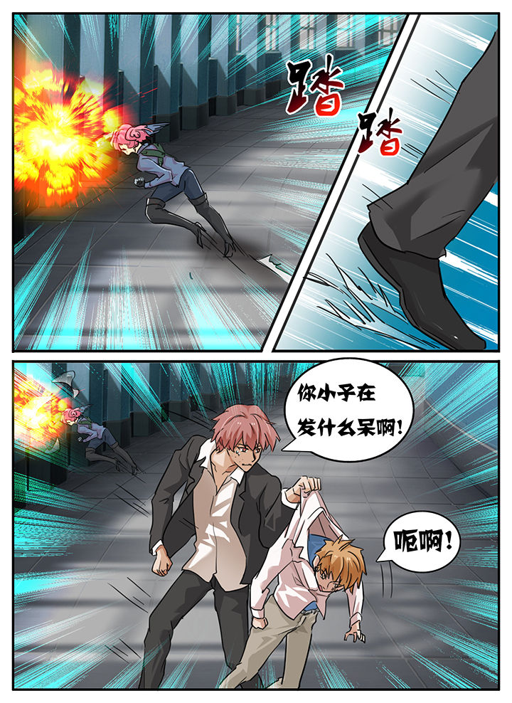 第102章：5