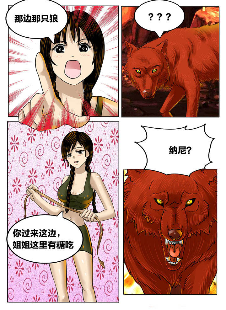 第187章：7