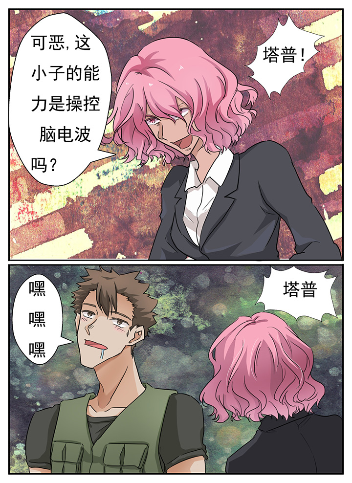 第130章：6