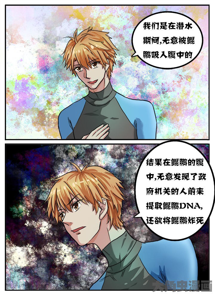 第71章：4