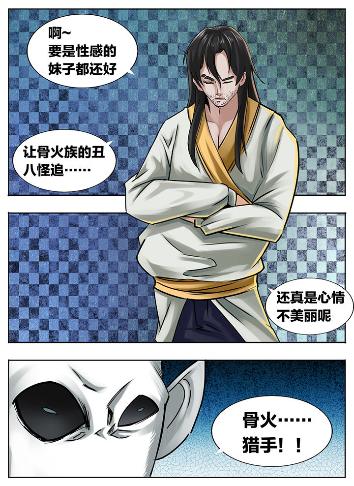 第208章：2