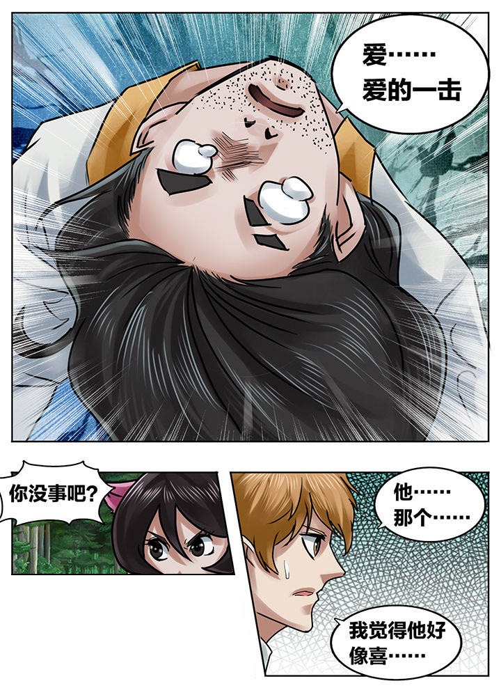第211章：7
