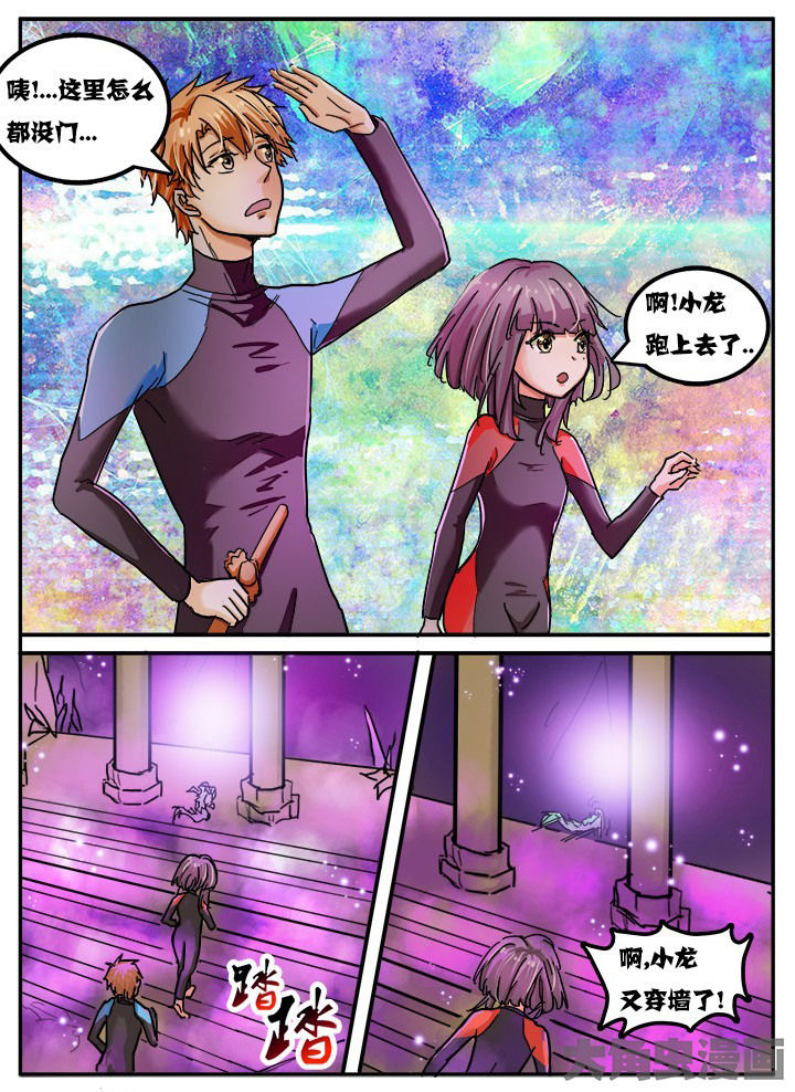 第67章：6