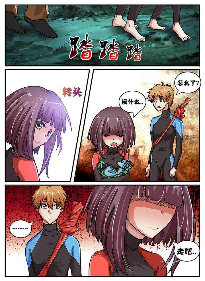 第52章：2