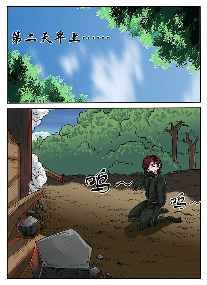 第228章：2