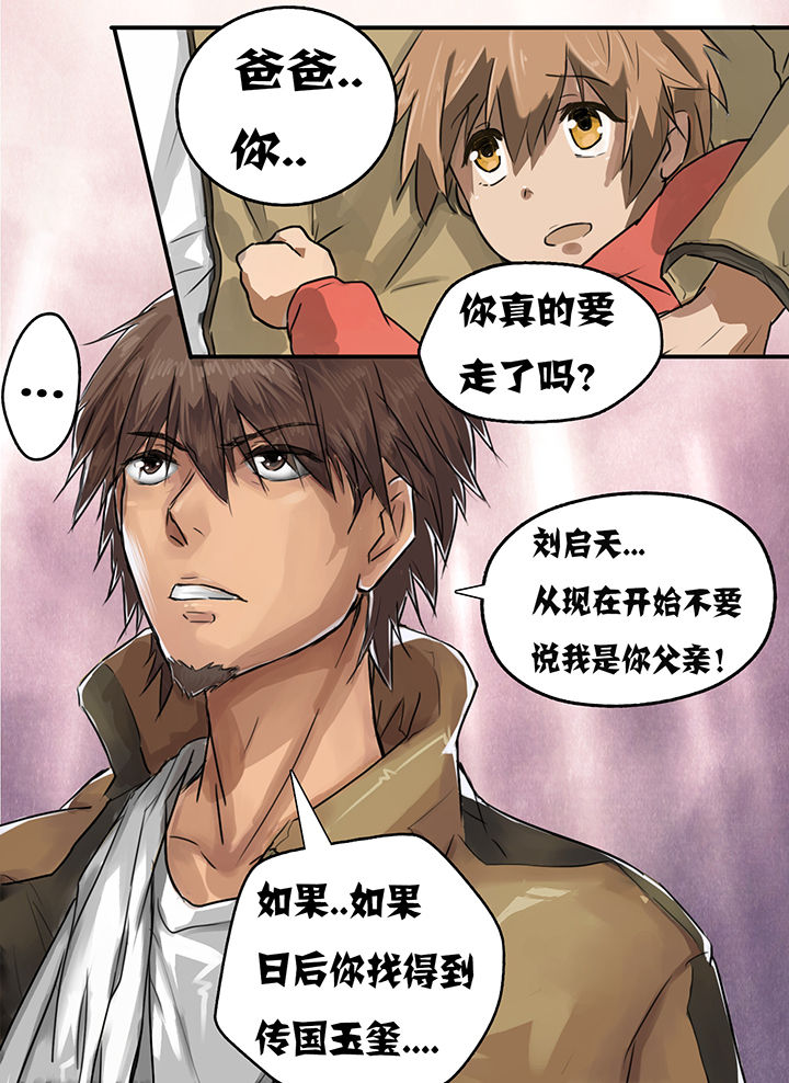 第3章：2