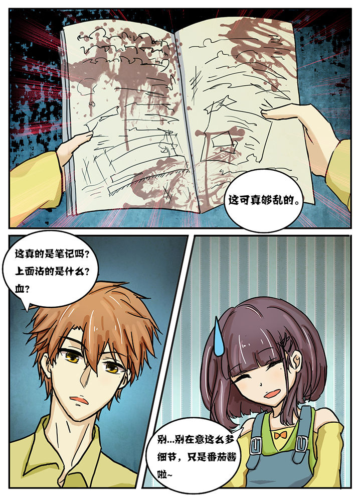 第21章：7