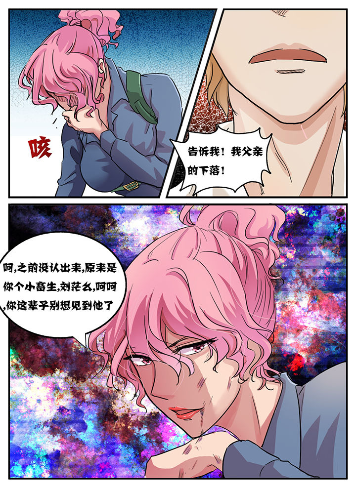 第105章：2