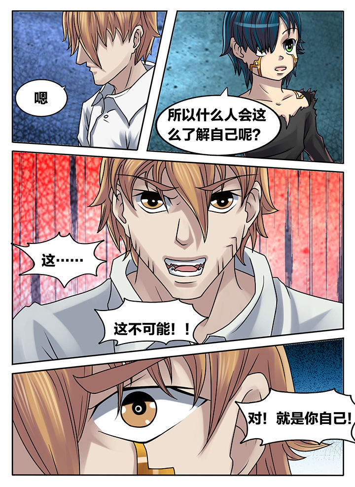 第220章：7