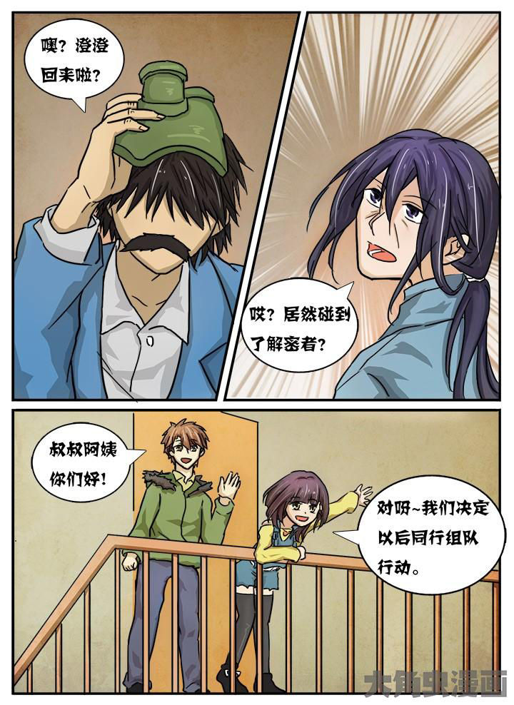第20章：2