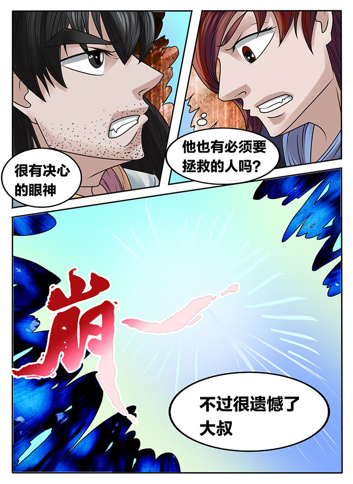 第231章：2