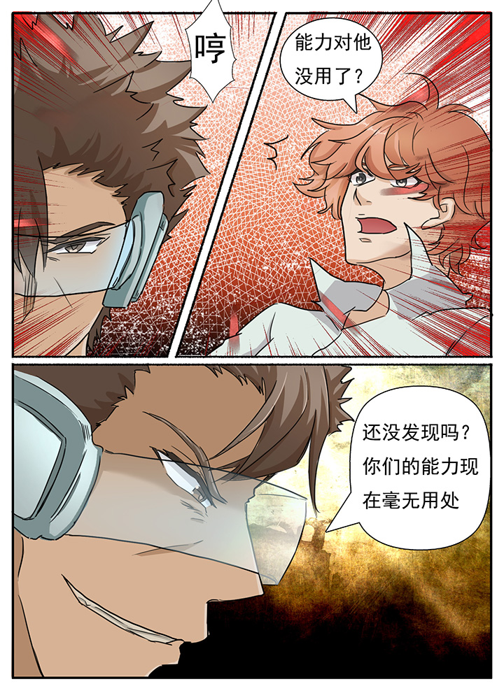 第131章：7