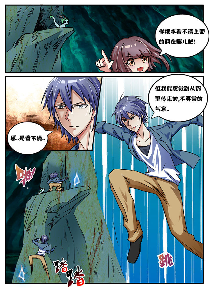 第57章：4