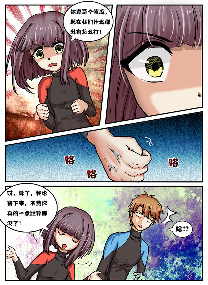 第42章：0
