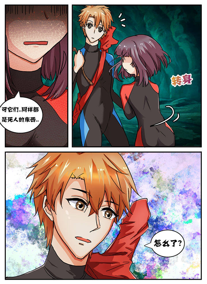 第54章：3