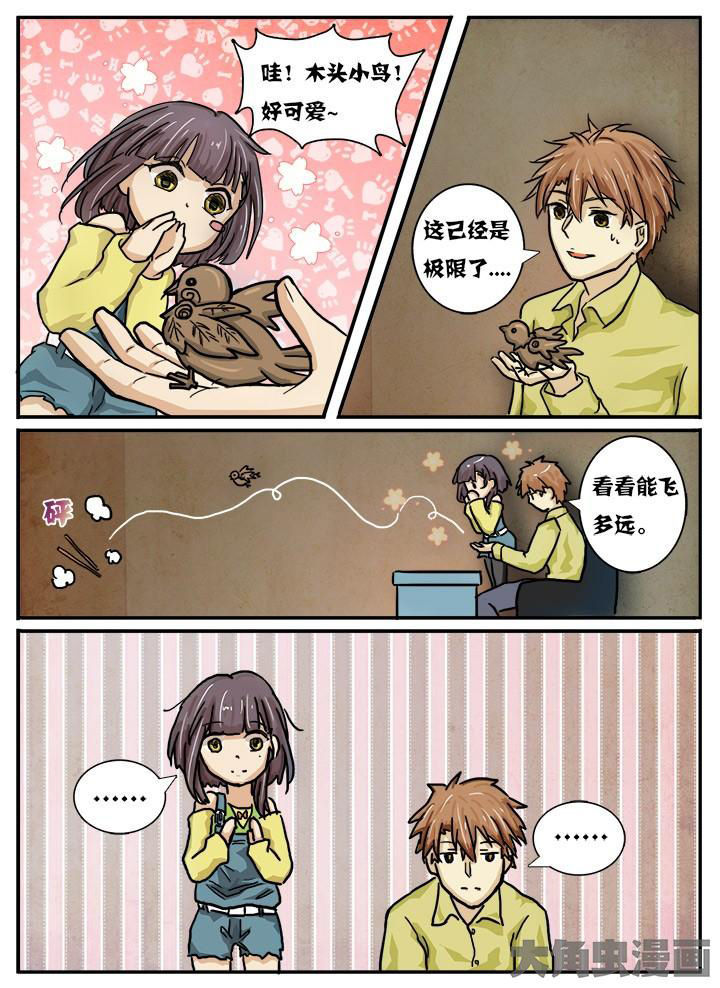 第20章：12