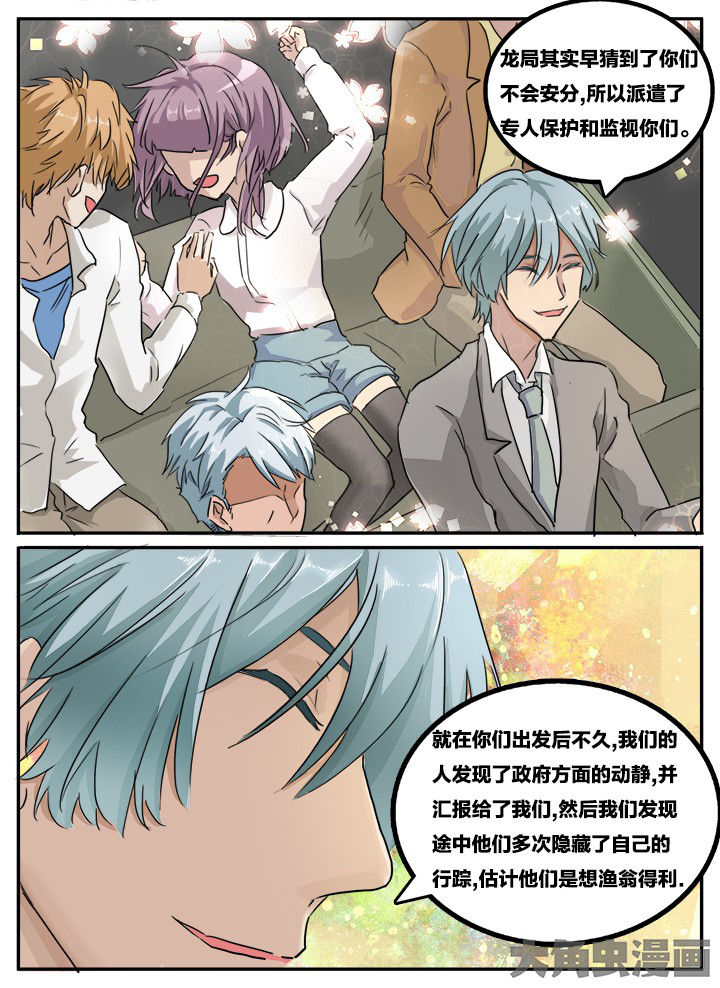 第121章：9