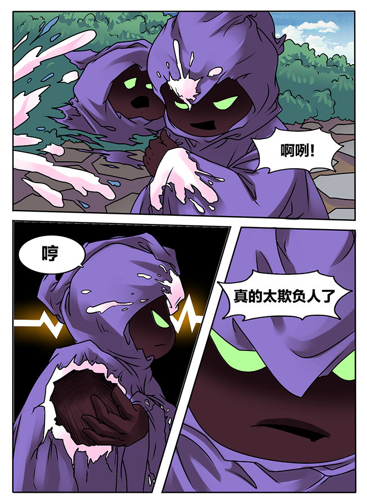 第236章：7