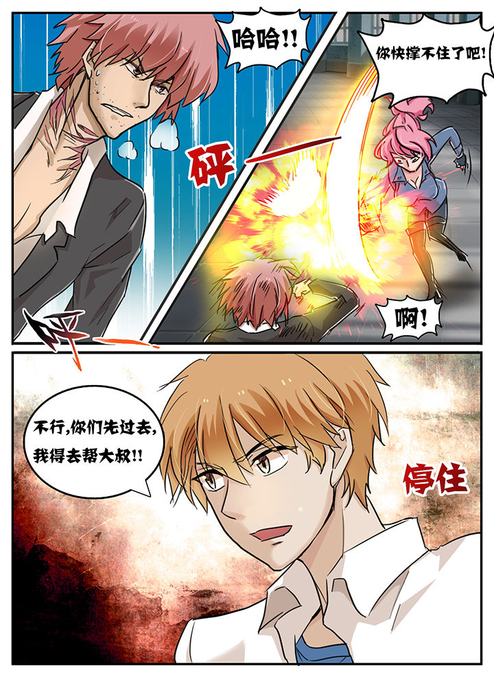 第103章：5