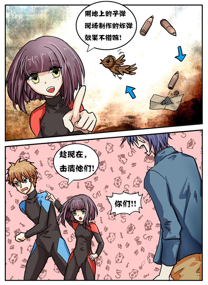 第44章：6