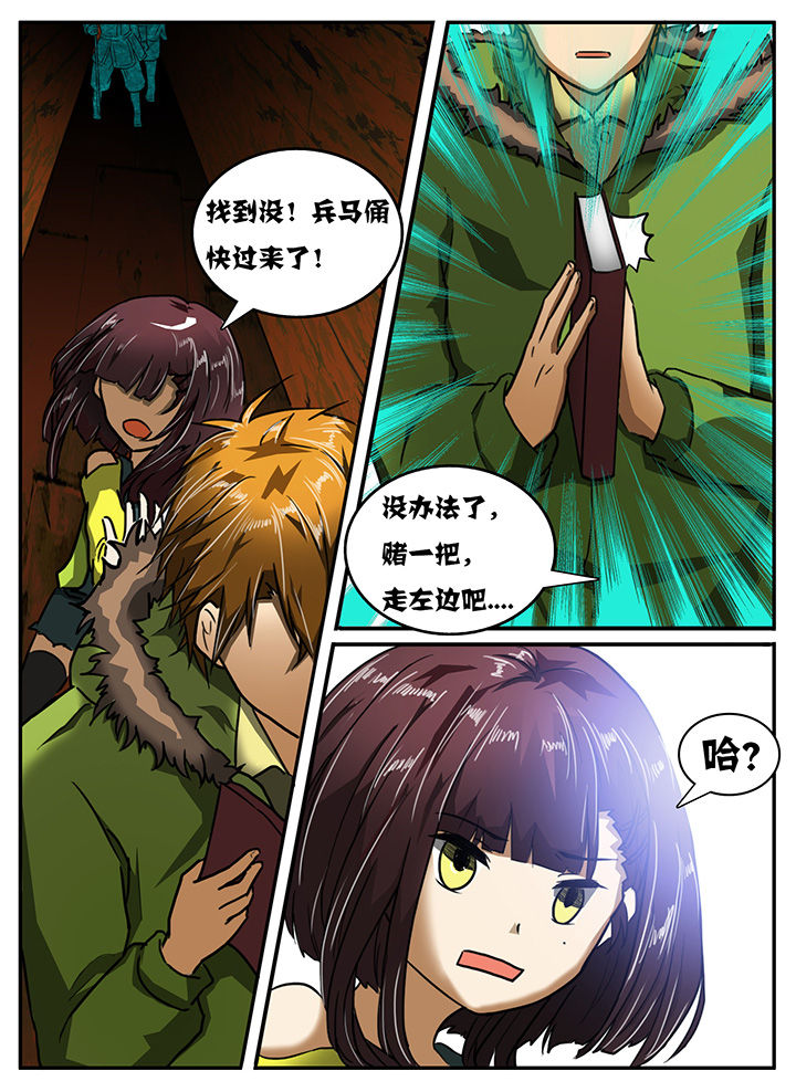 第11章：5