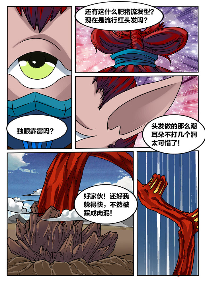 第240章：1