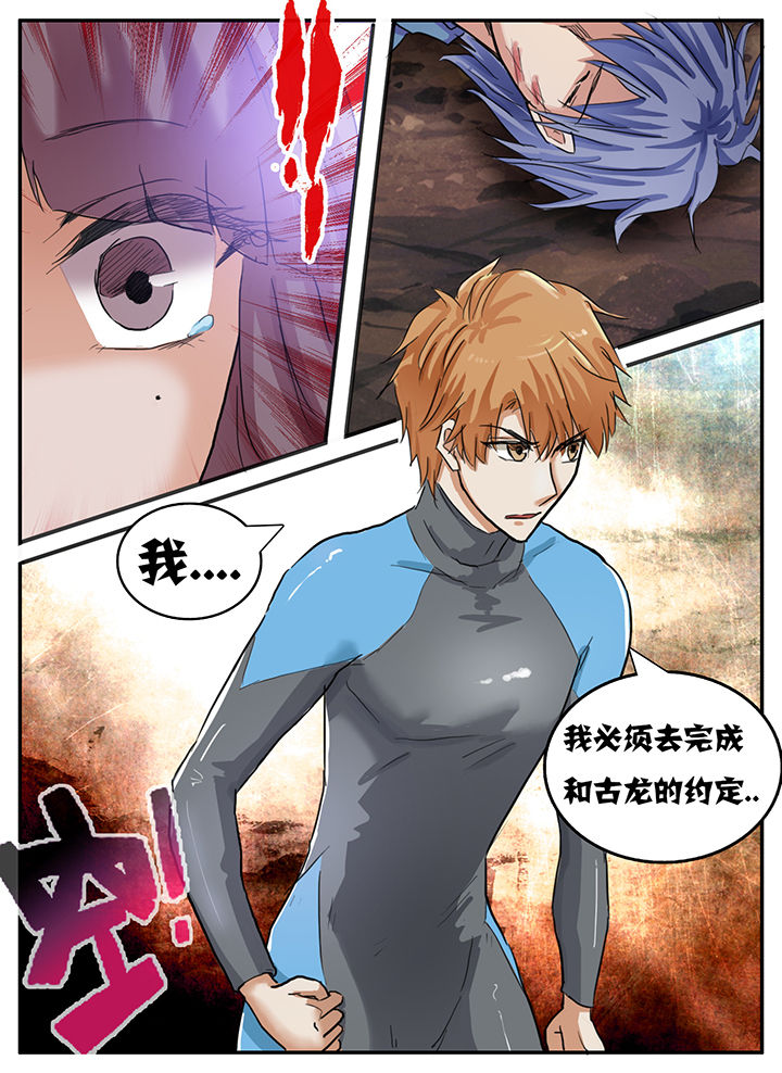 第85章：7