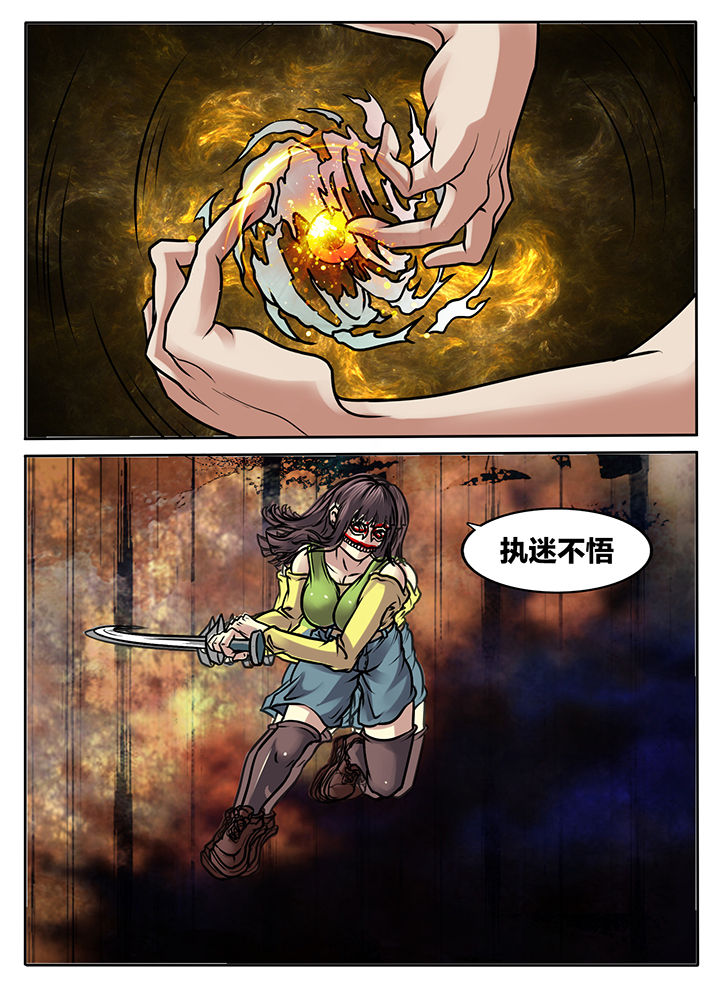 第242章：7