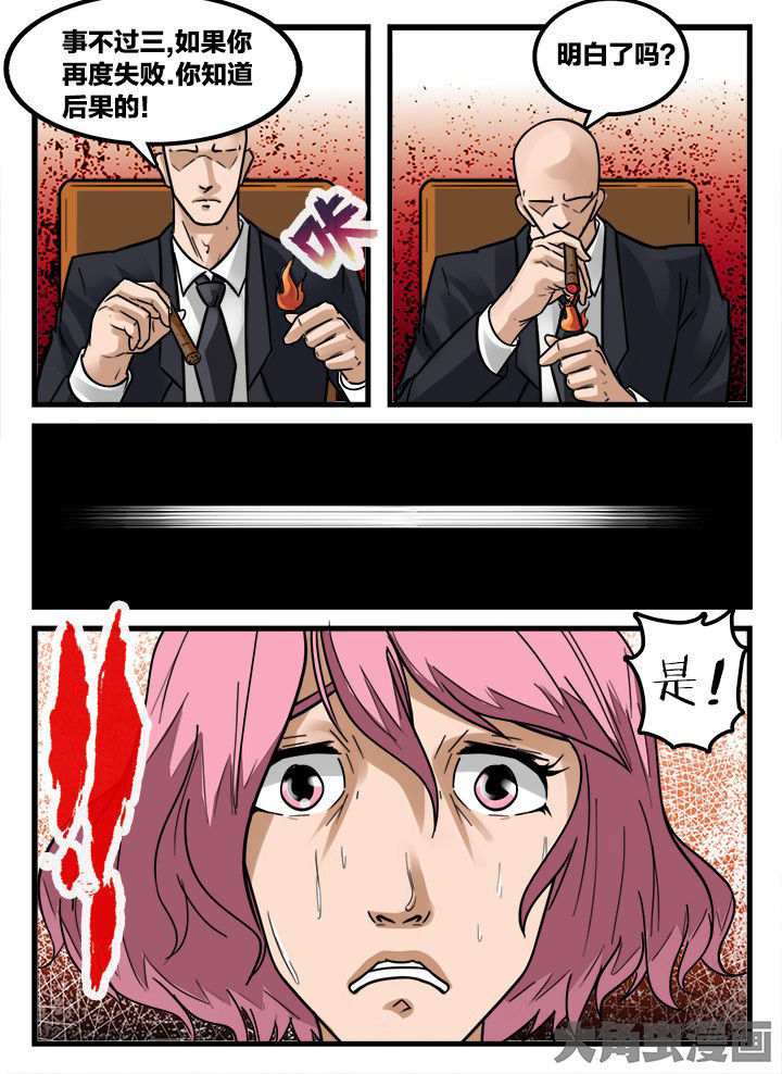 第155章：8