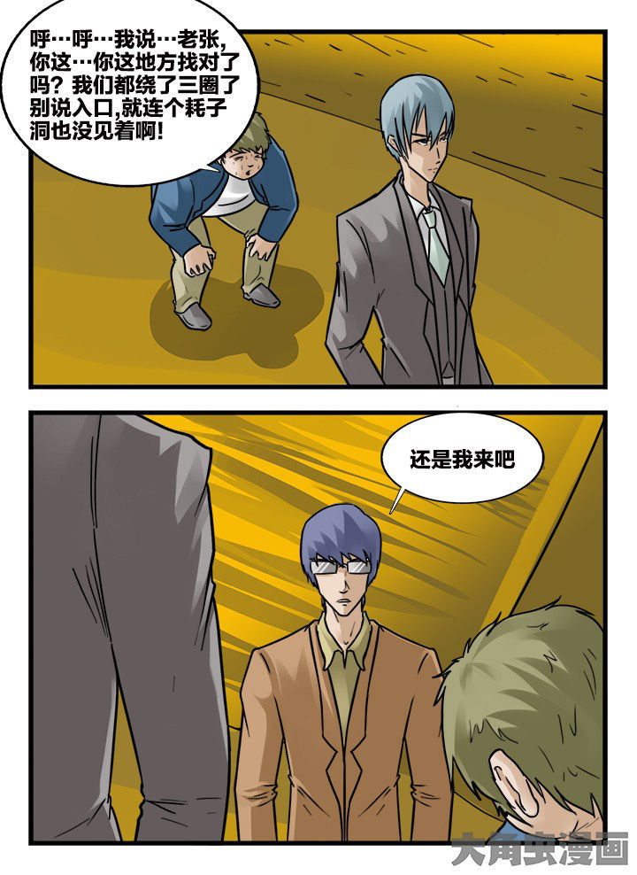 第156章：6