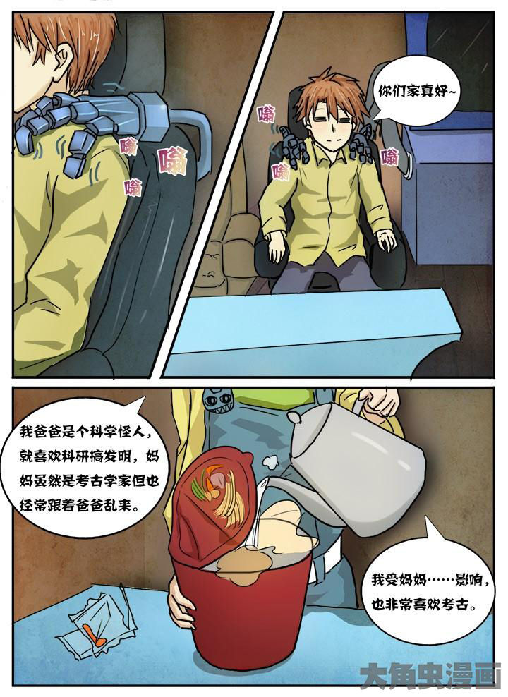 第20章：4