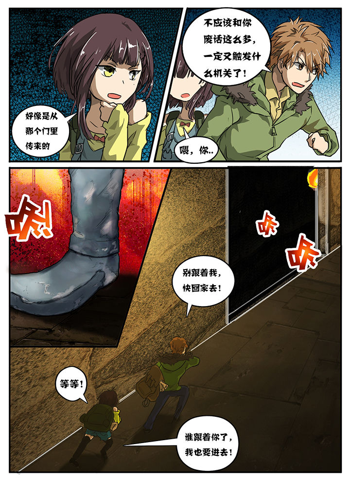 第6章：5