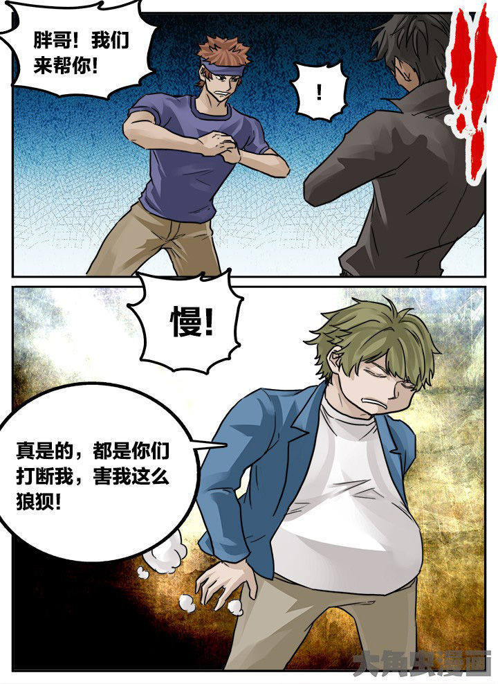 第148章：4