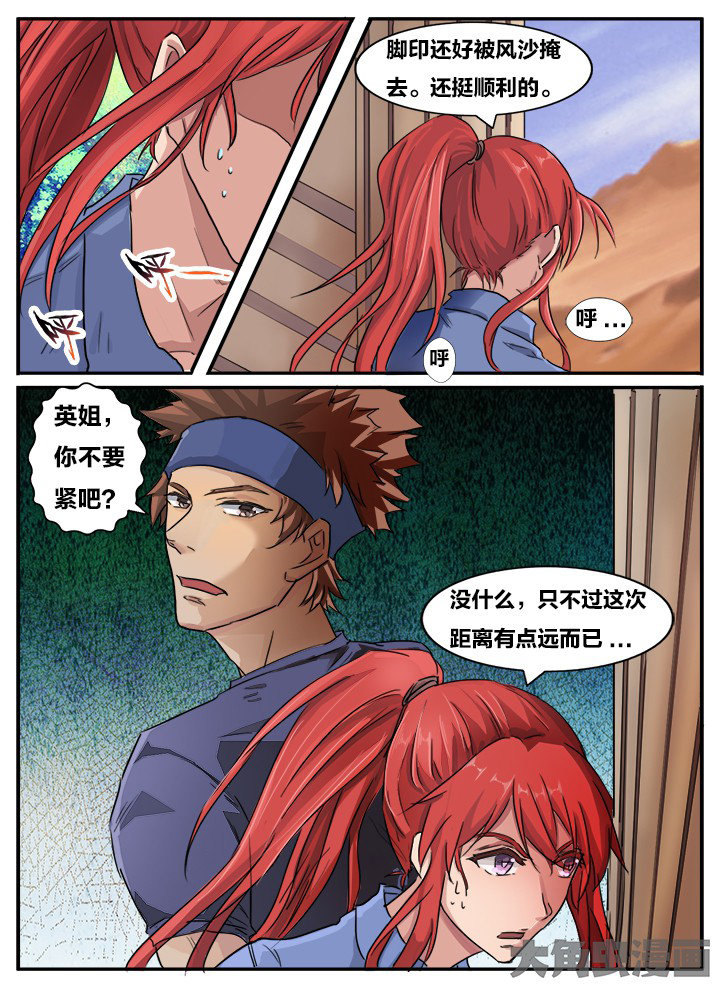 第123章：4