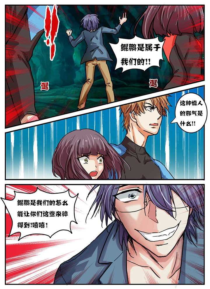 第41章：4