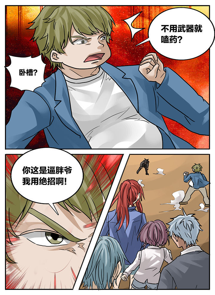 第149章：0