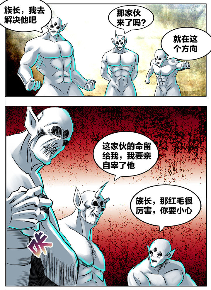 第193章：6