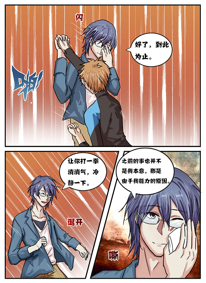 第37章：6