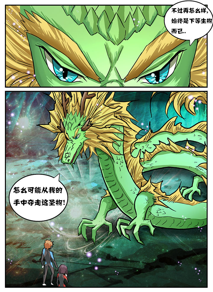 第73章：5