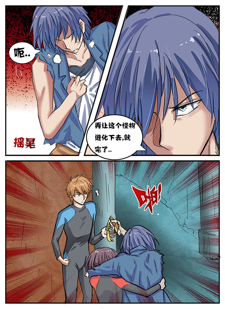 第87章：1