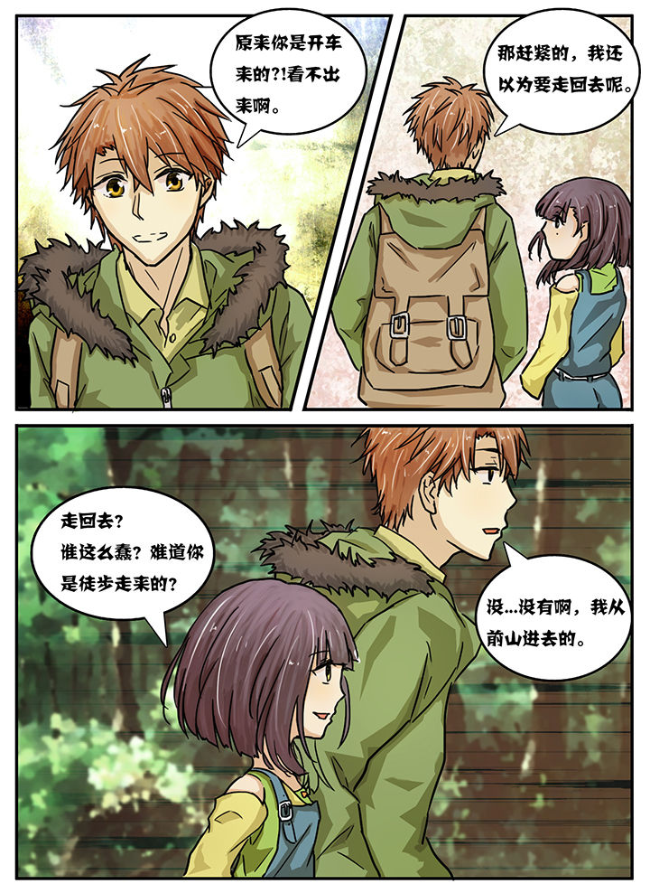 第19章：3
