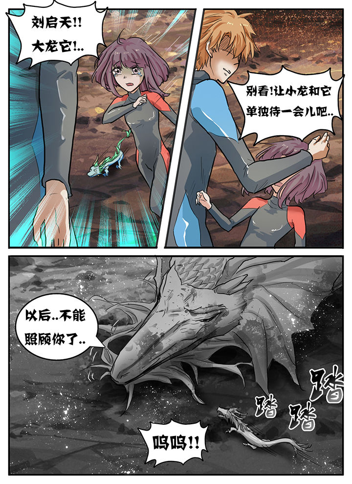 第85章：2