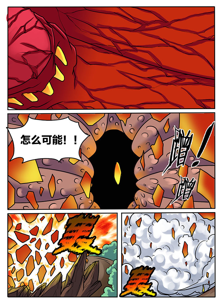 第242章：0