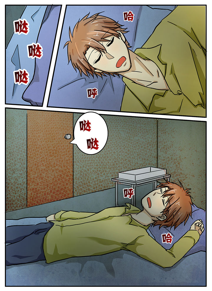 第23章：4