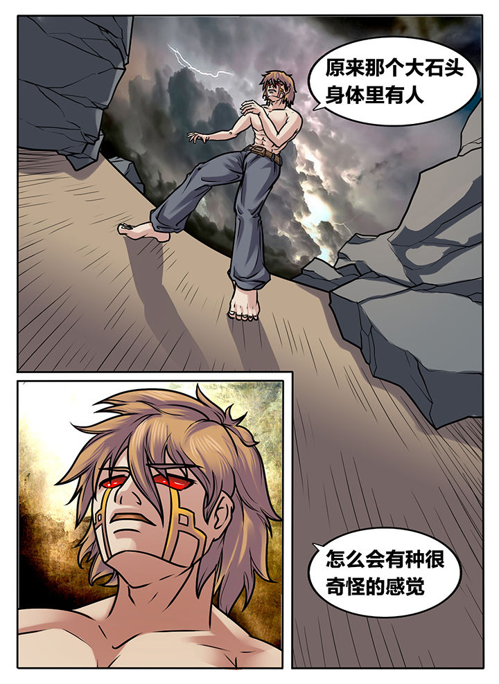 第242章：5