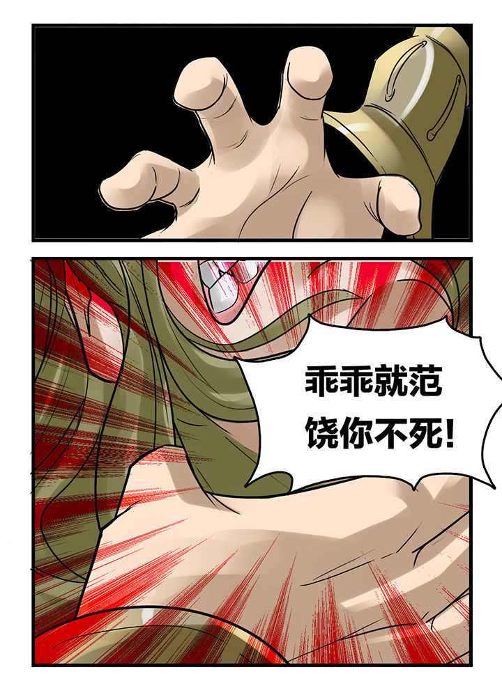 第175章：5