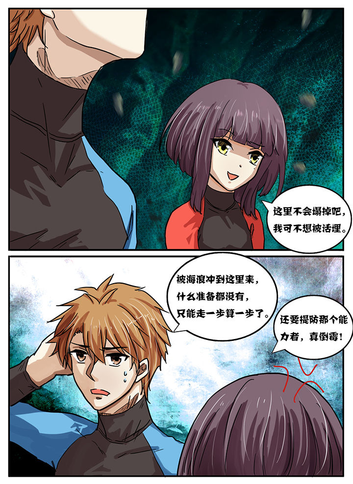 第36章：4