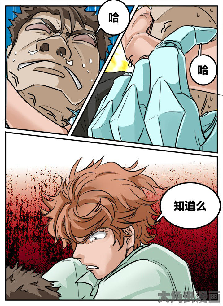 第143章：7