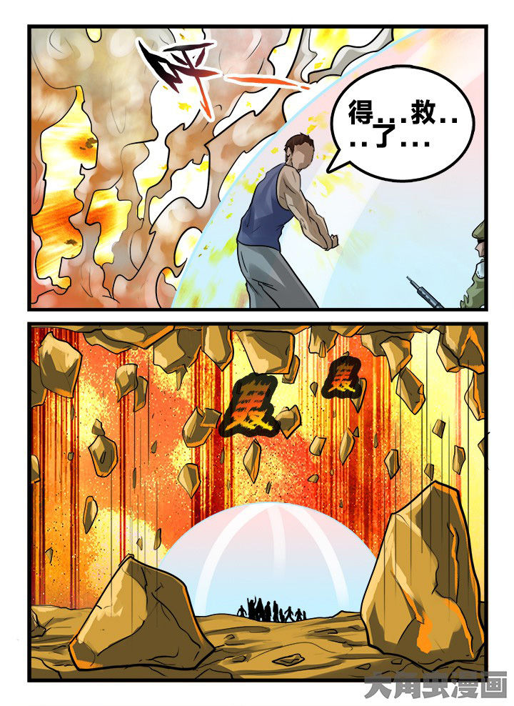 第163章：7