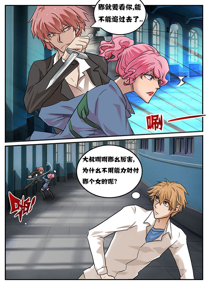 第103章：0